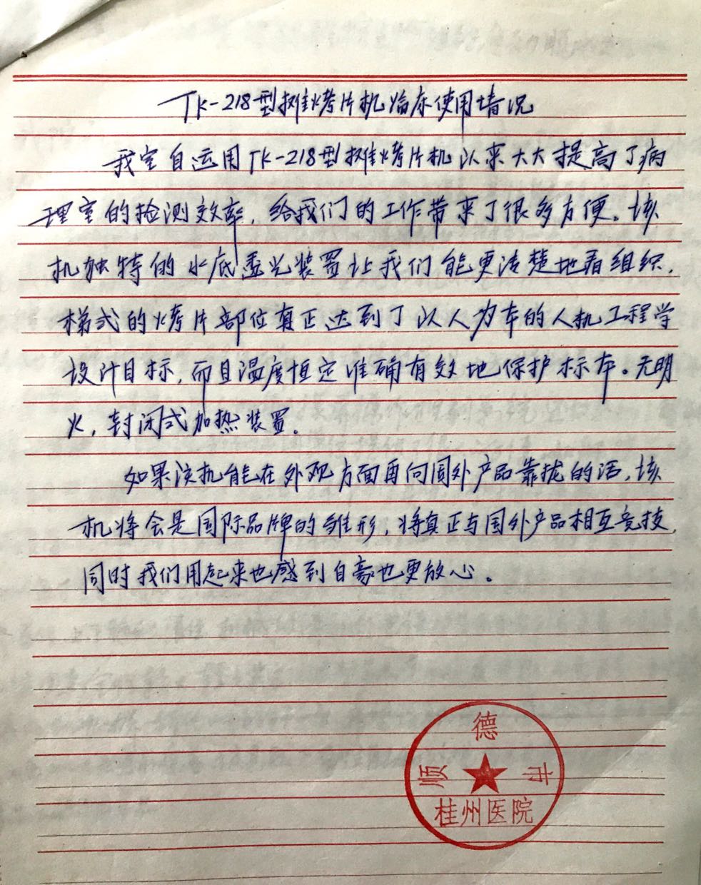 1554191951967734.png 1554191951967734.png