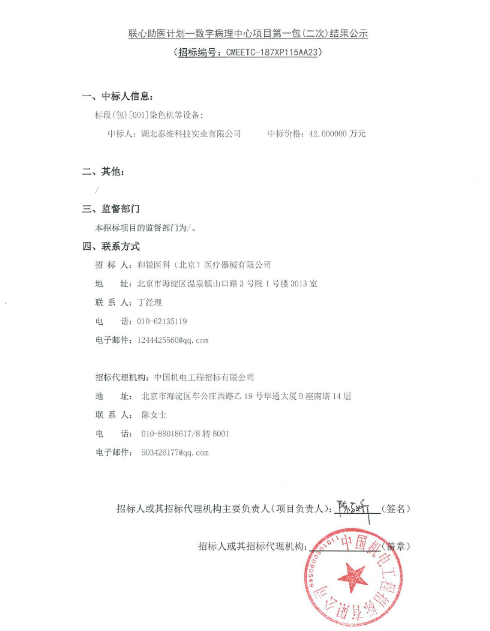 1601193279295737.png 11.png