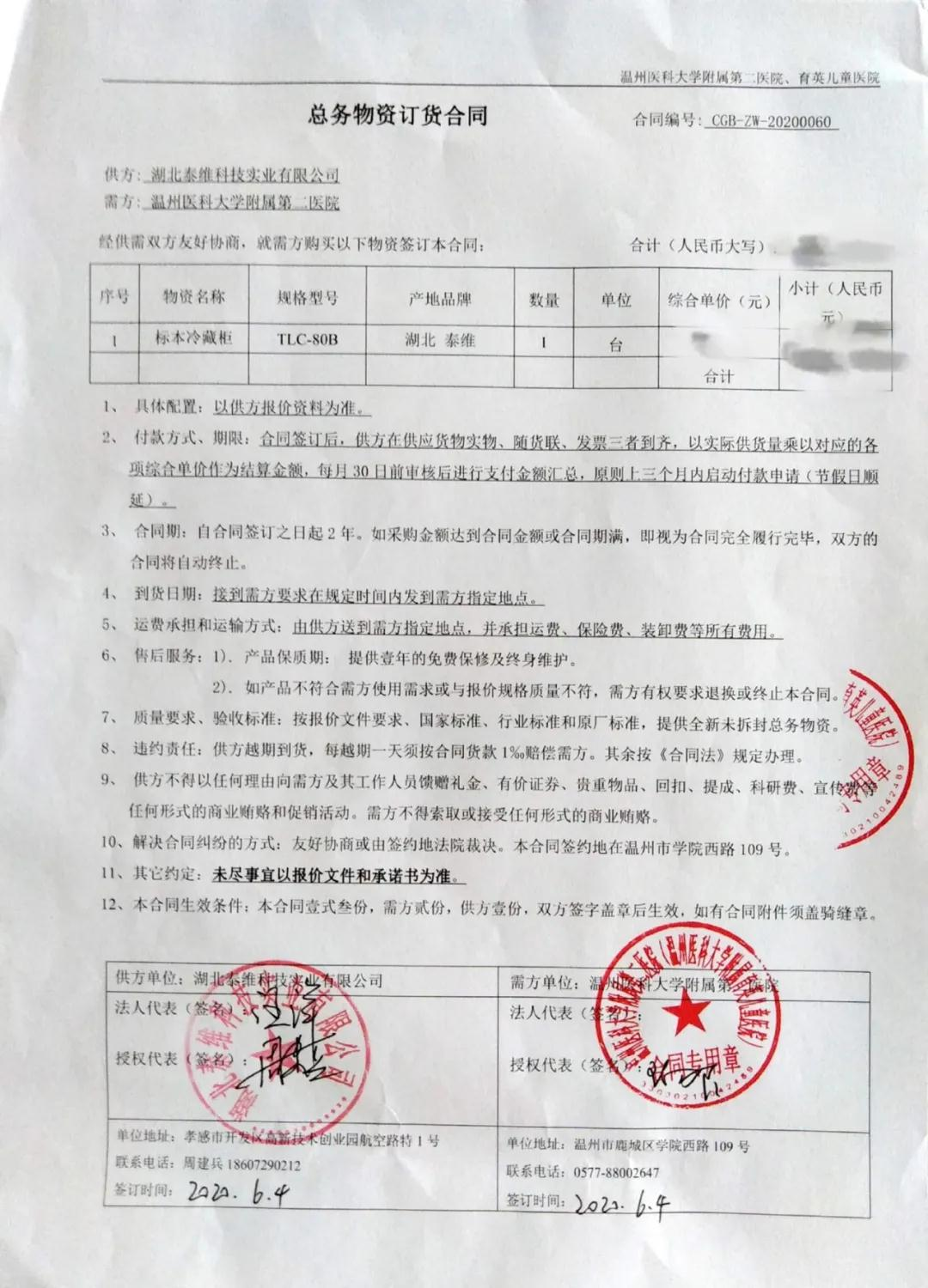 1618627993798931.png 圖片2.png