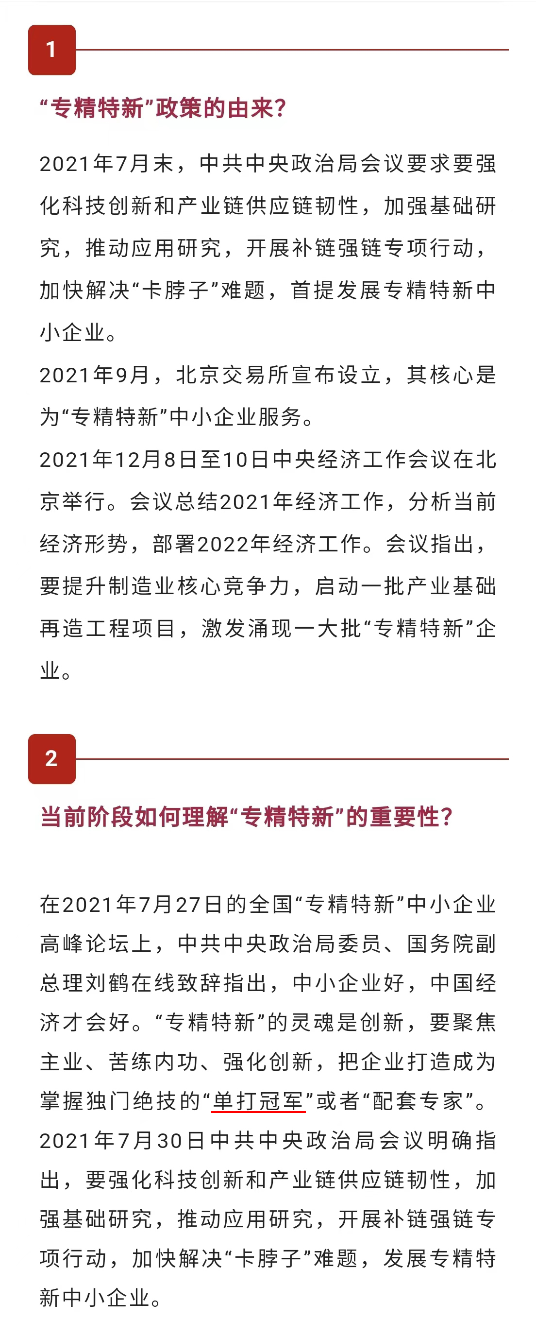 1650443216885094.jpg 1111111111.jpg