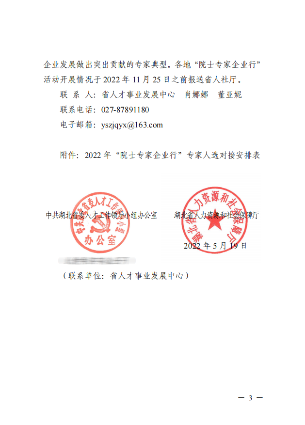 1657593745804431.png 3.png