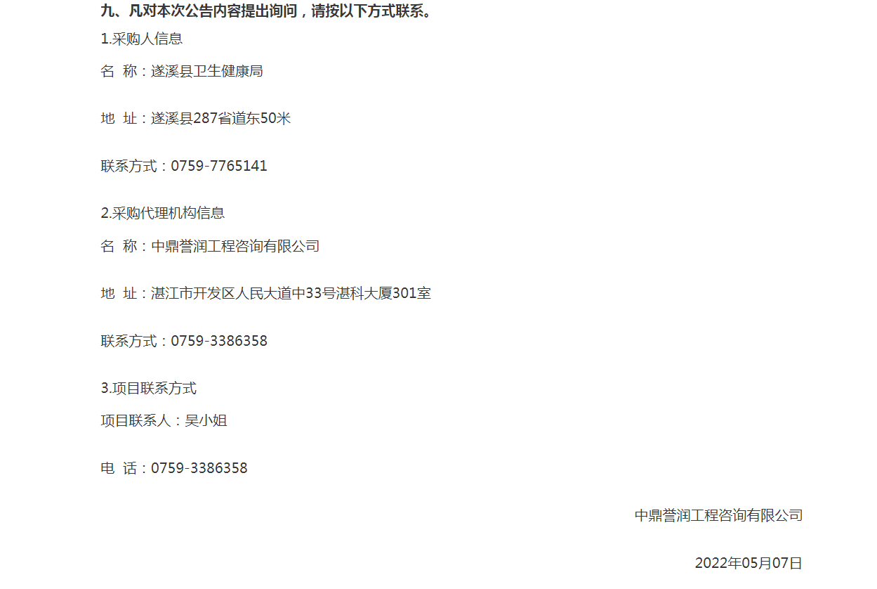 1673927507311564.png 4.png