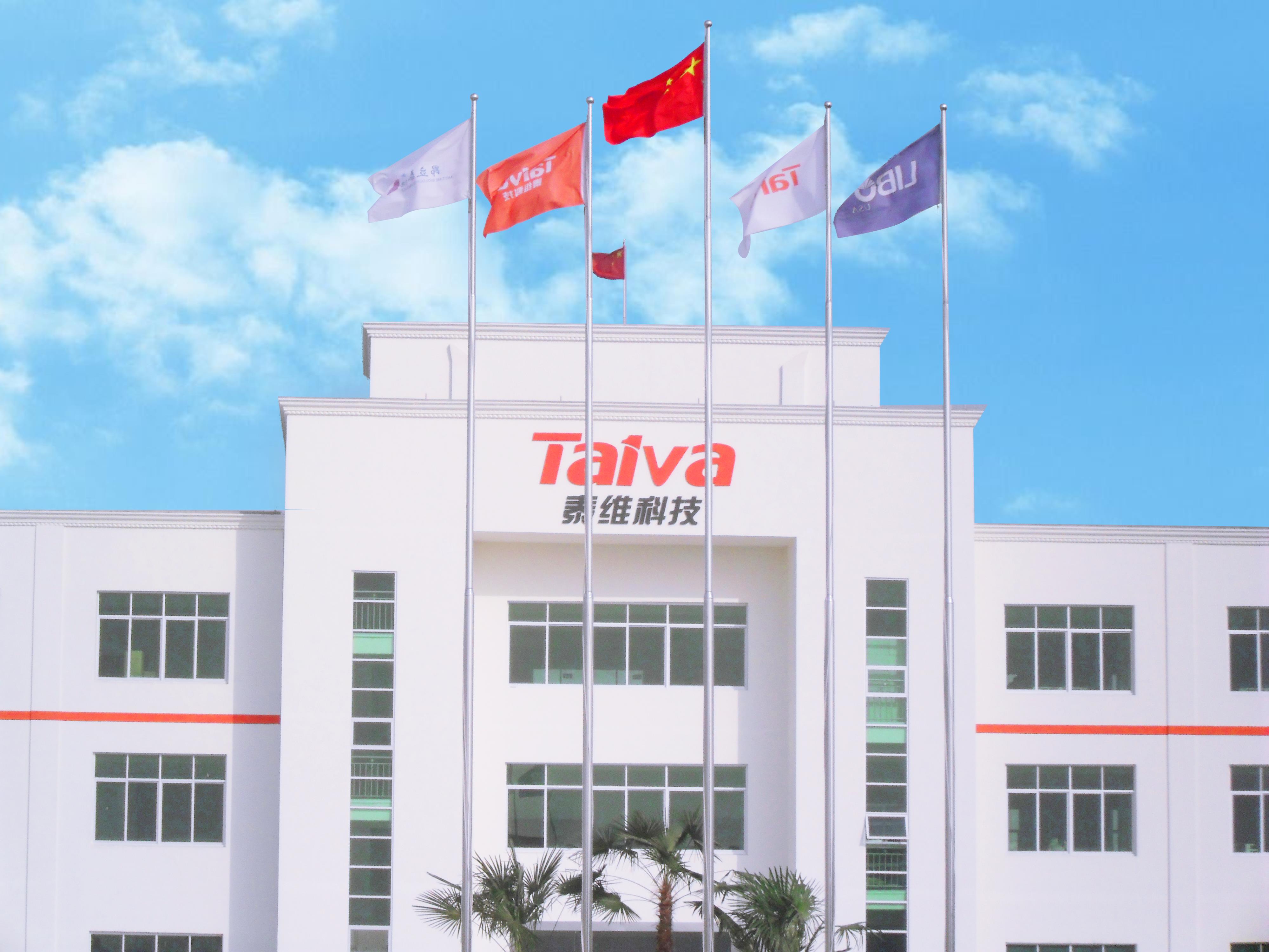 1706002918512103.jpg 泰維廠圖.jpg