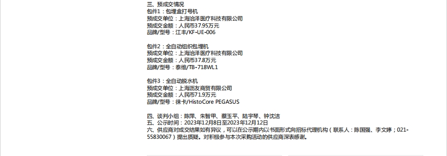 1711000750228601.png 22222.png