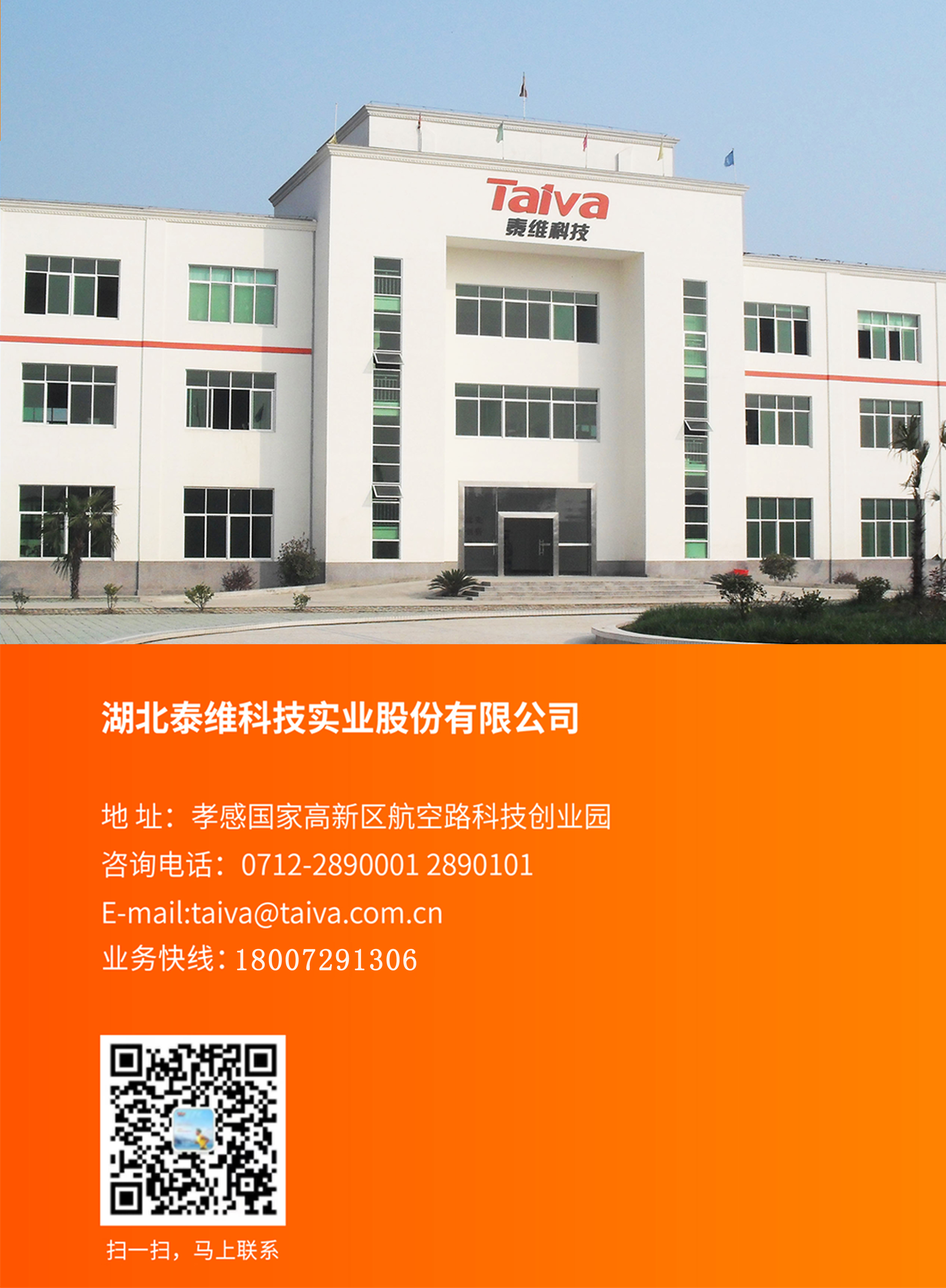 1750216907482687.jpg 微信圖片_20250618111736.jpg